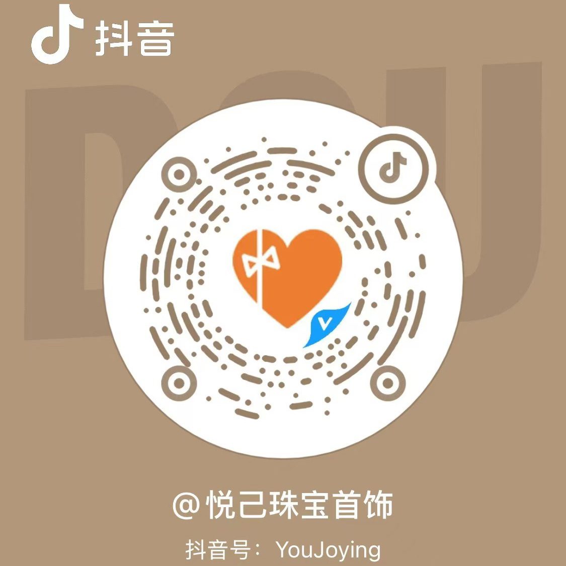 抖音官方二维码